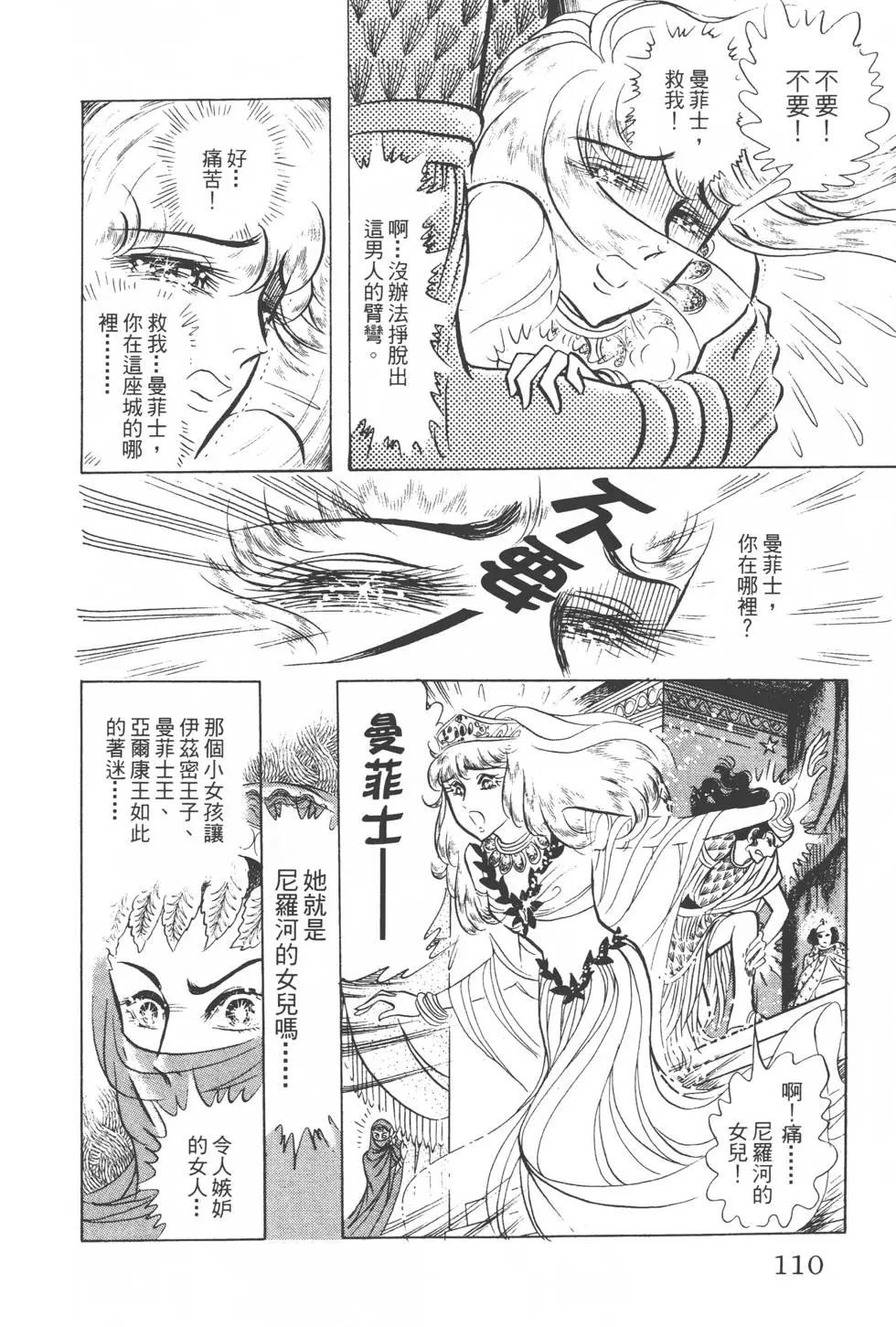 第10卷116