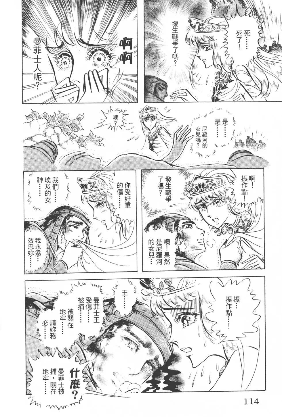 第10卷120