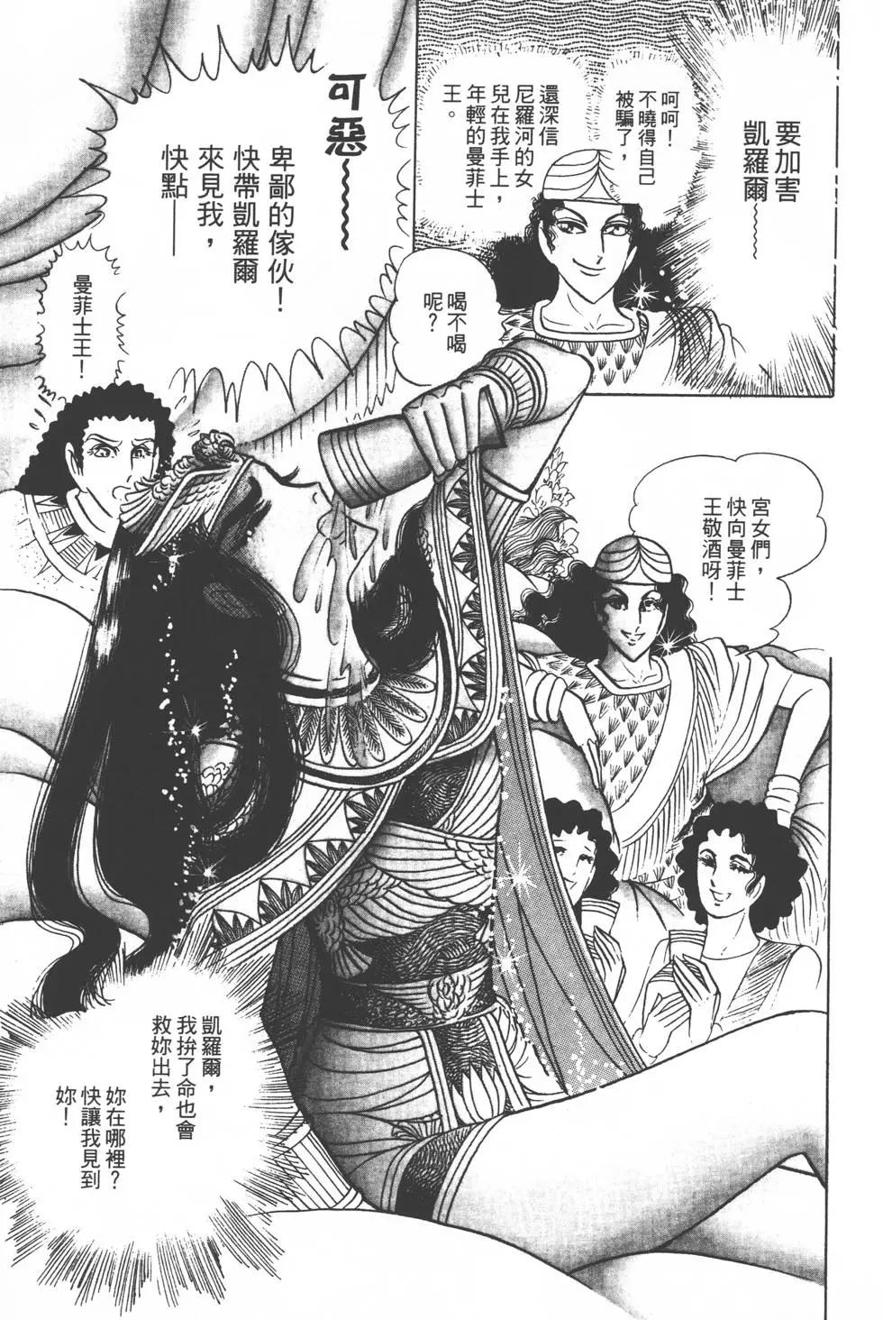 第10卷13