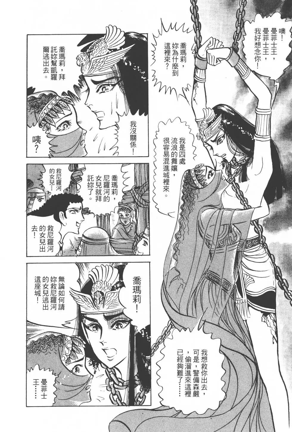 第10卷132