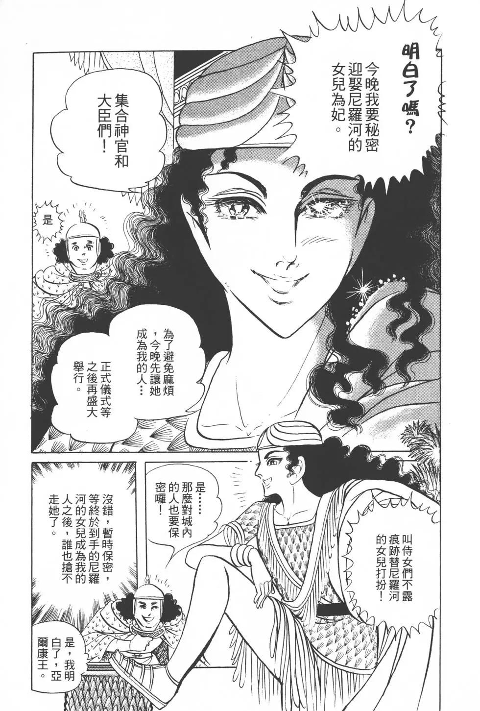 第10卷143