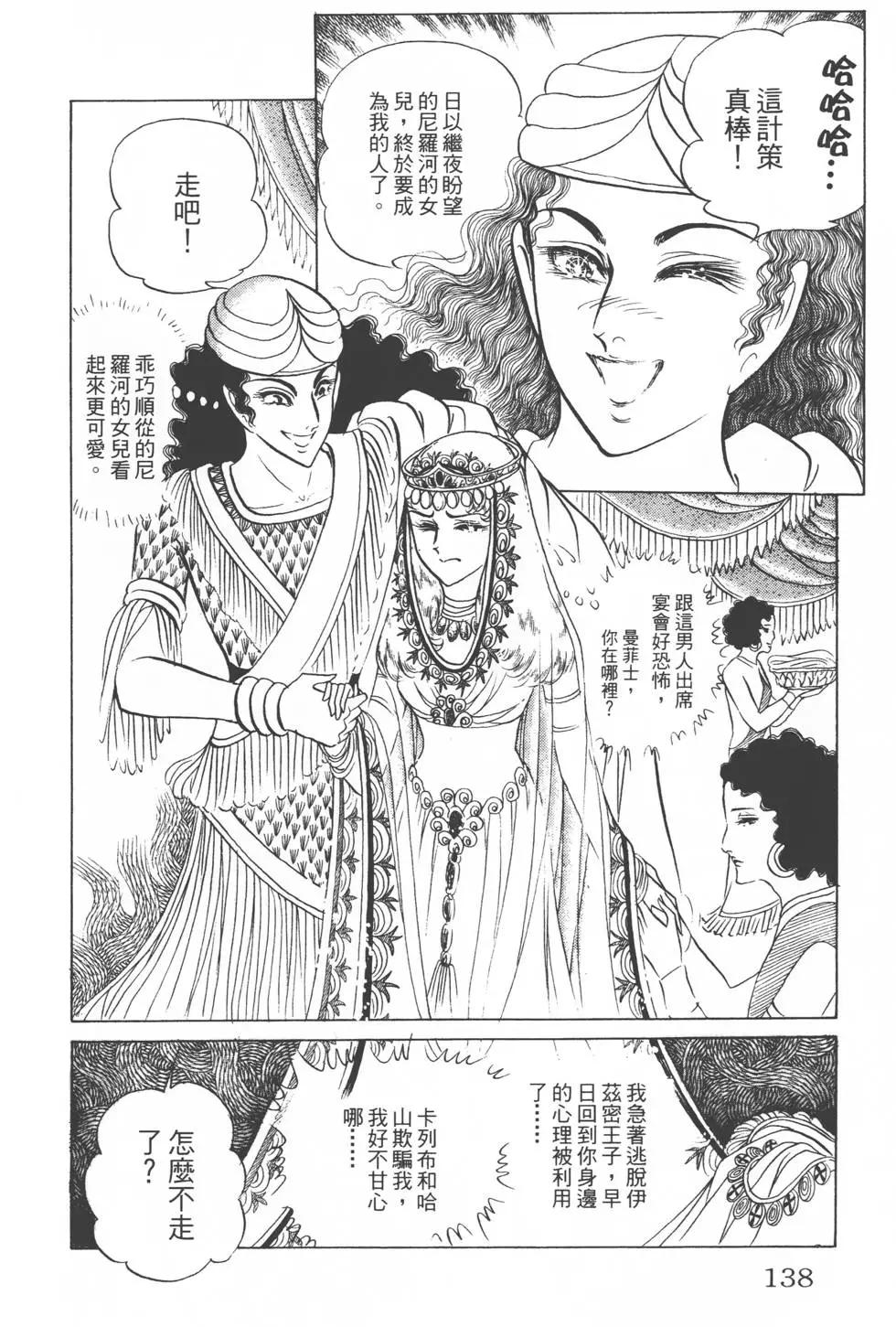 第10卷144
