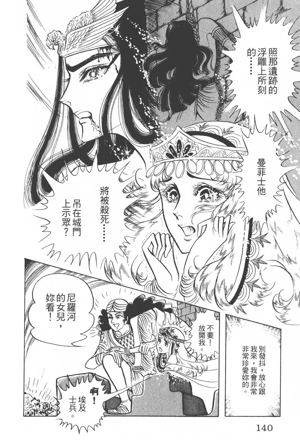第10卷146