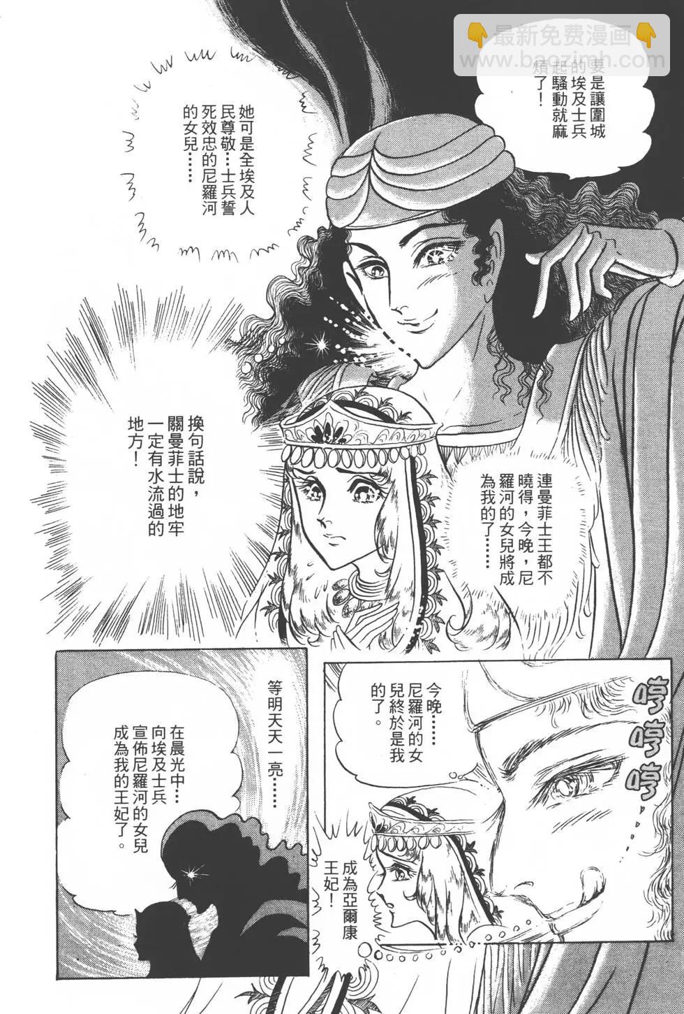 第10卷148