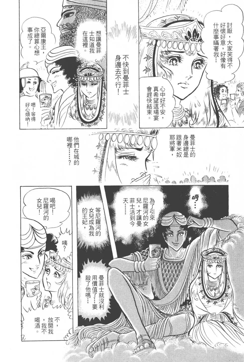 第10卷152