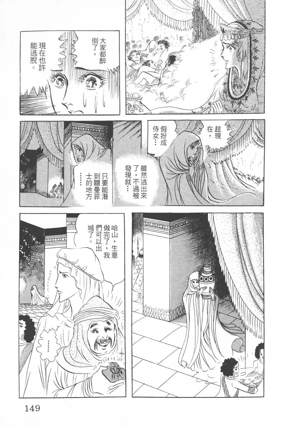 第10卷155