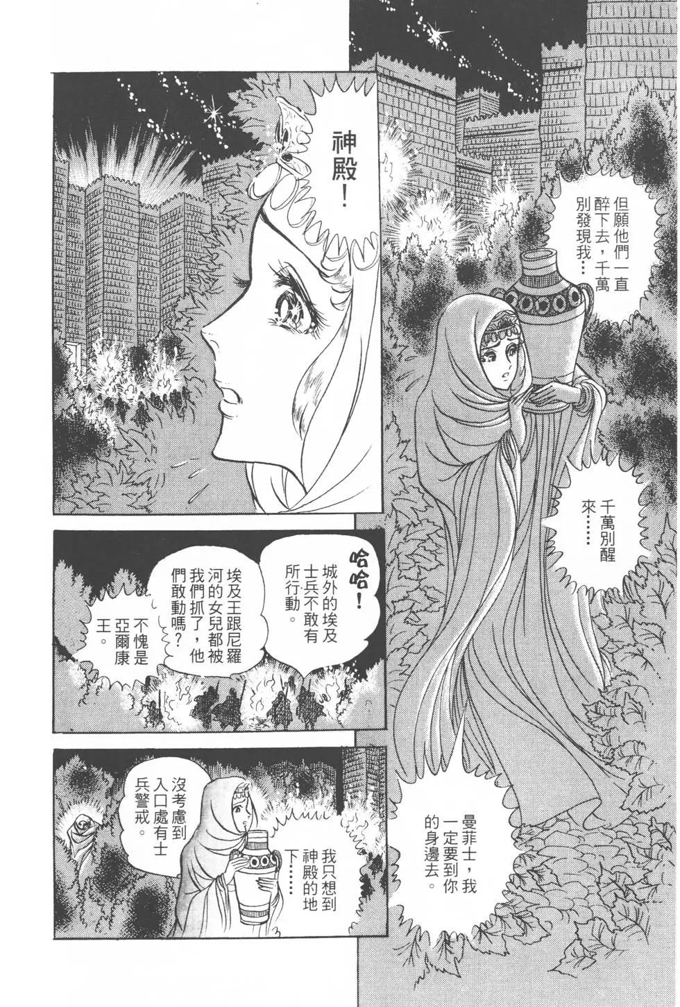 第10卷156