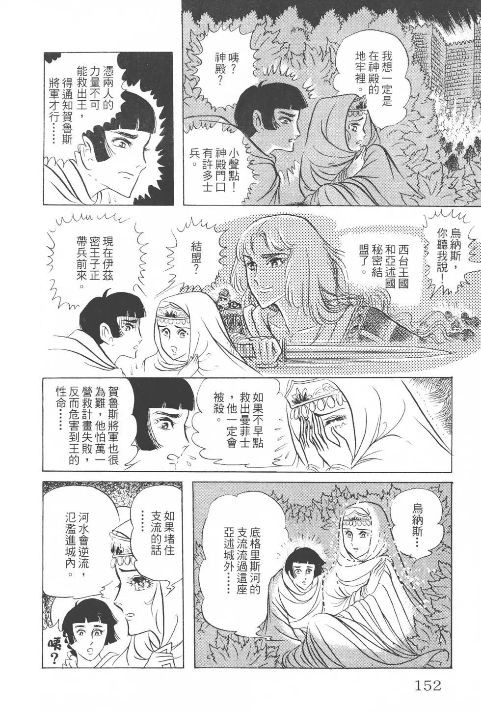第10卷162