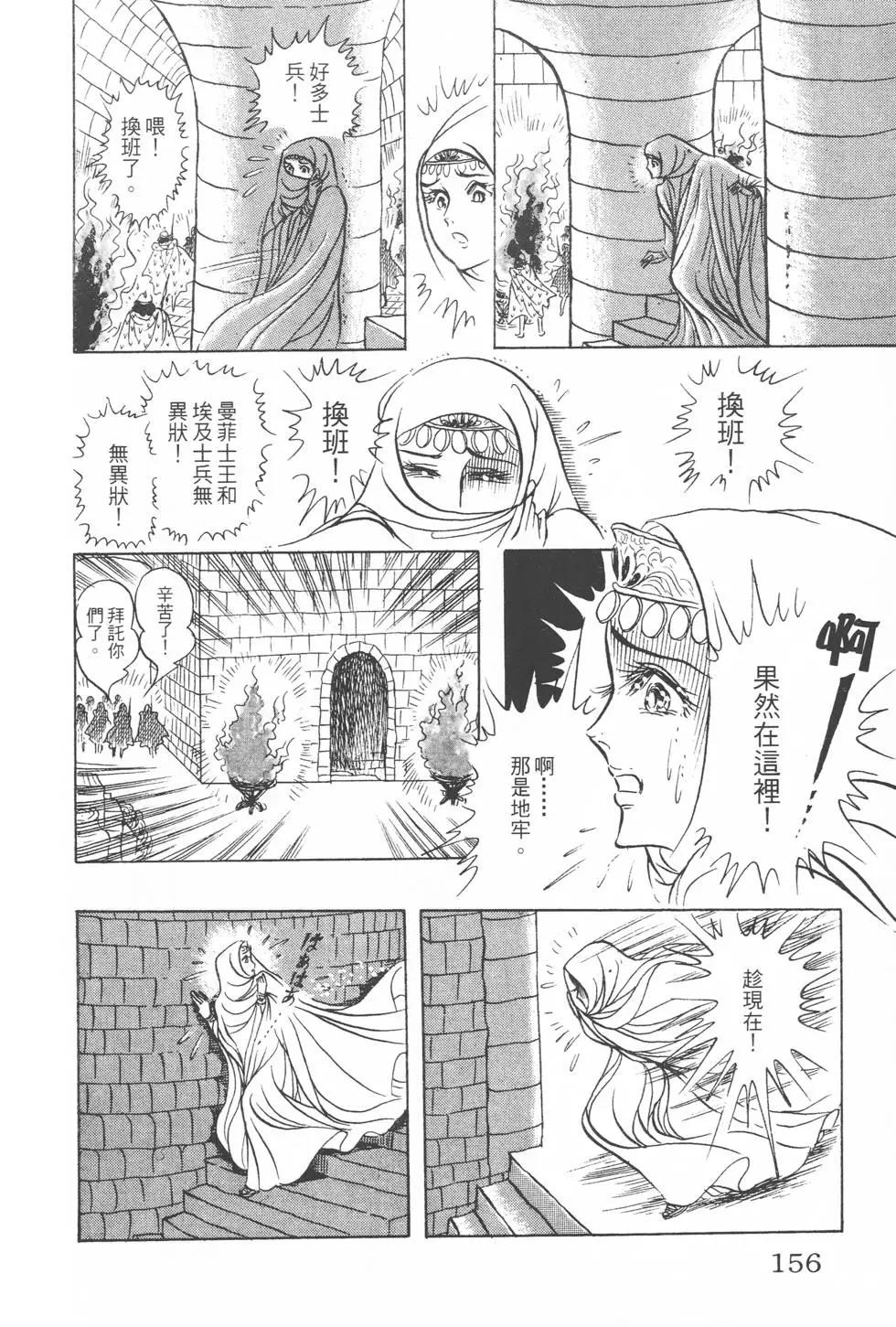 第10卷166
