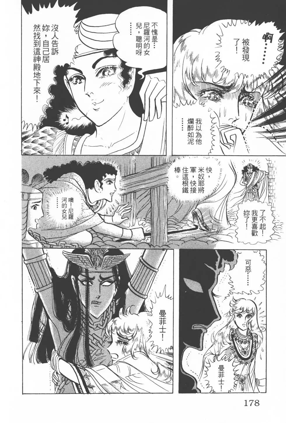 第10卷188