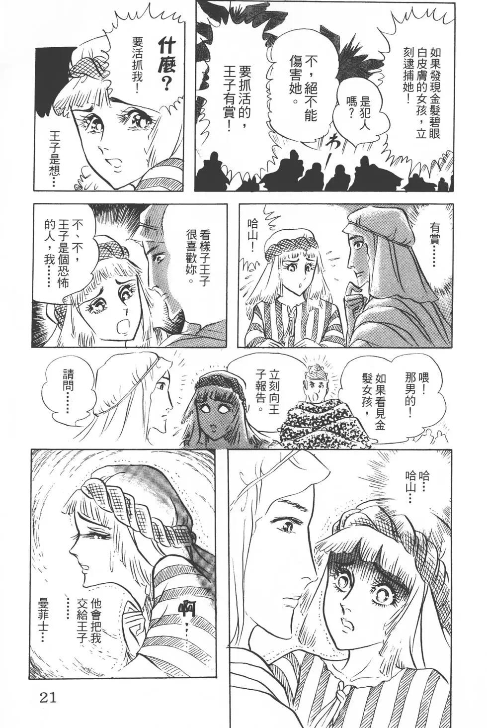 第10卷19
