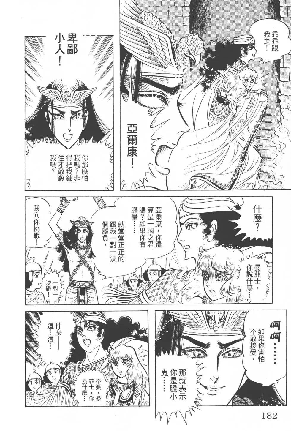 第10卷192