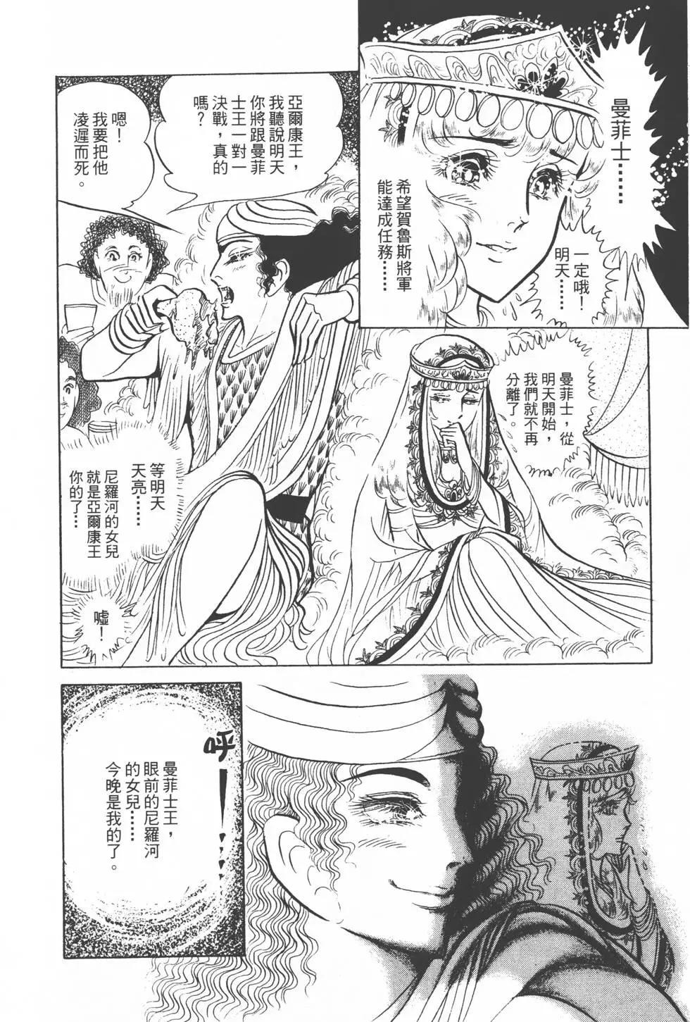 第10卷196