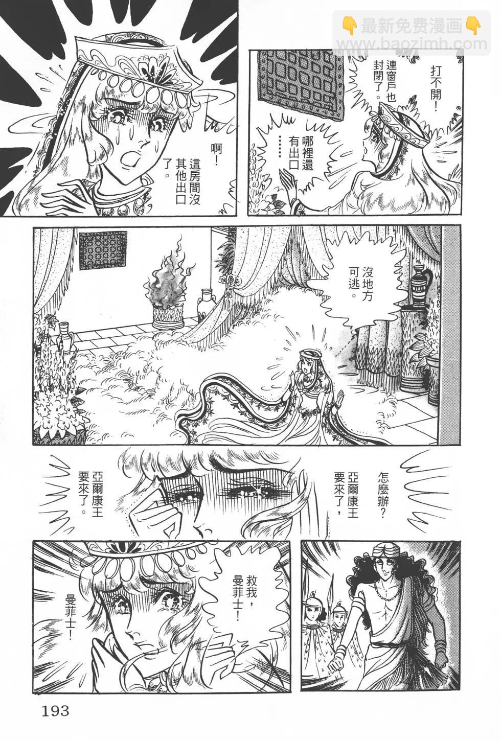 第10卷203