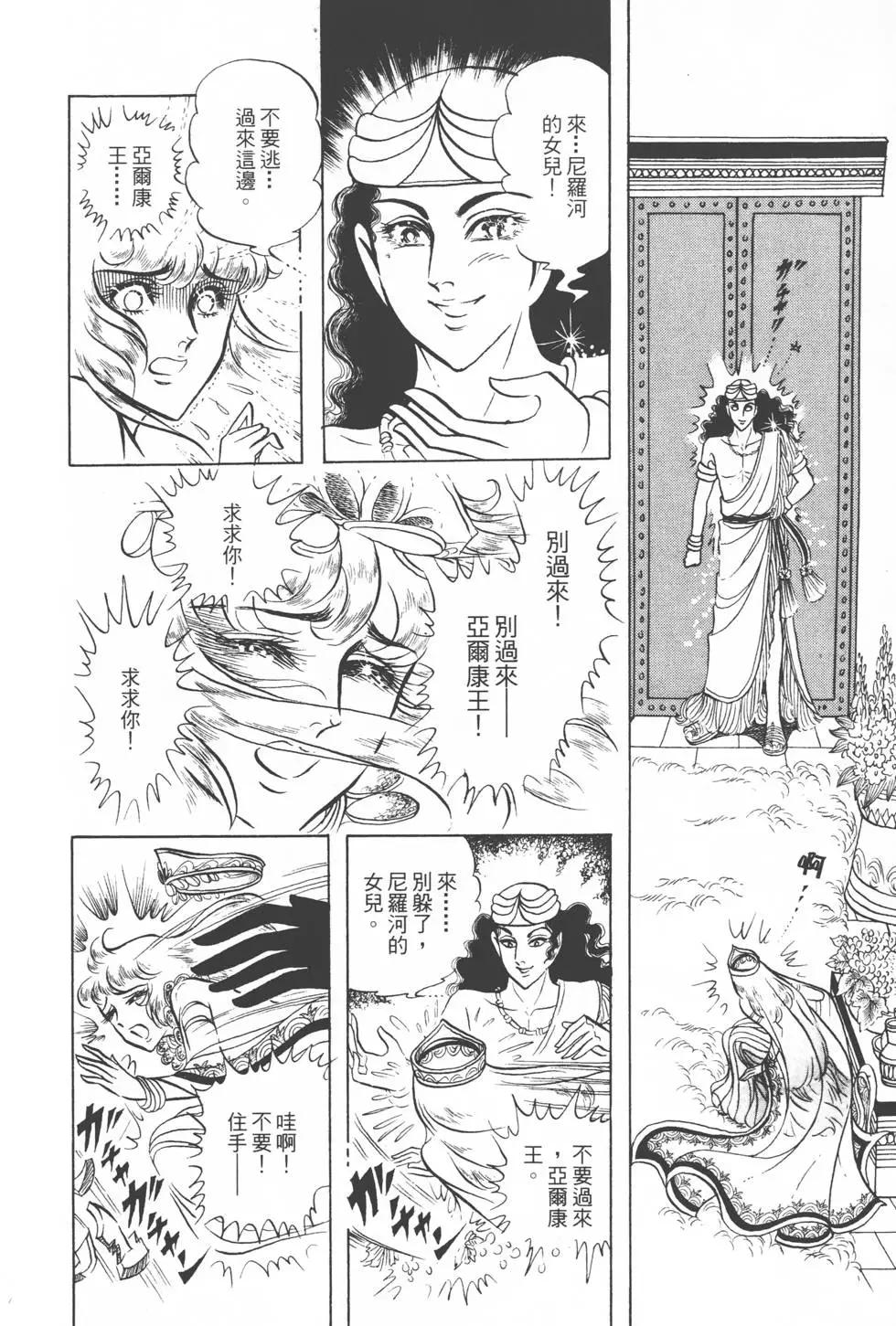 第10卷204