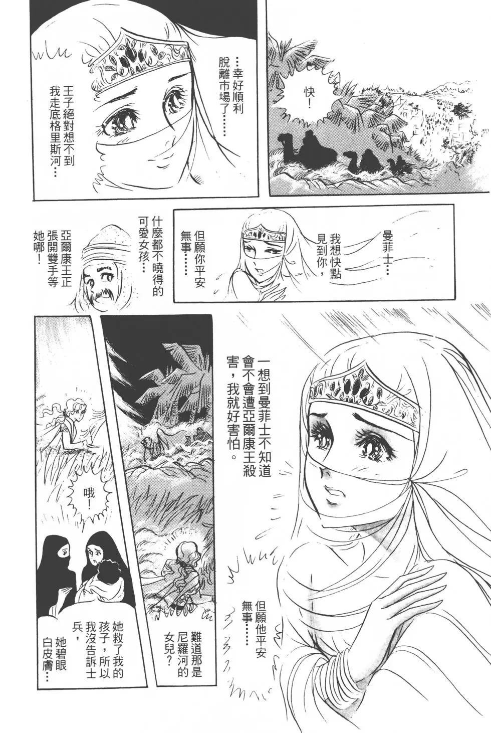 第10卷24