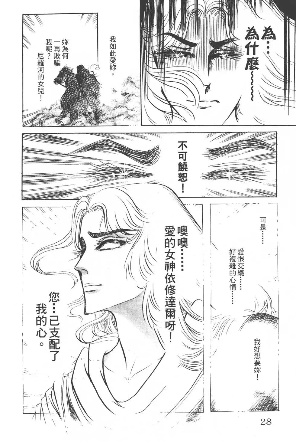 第10卷26