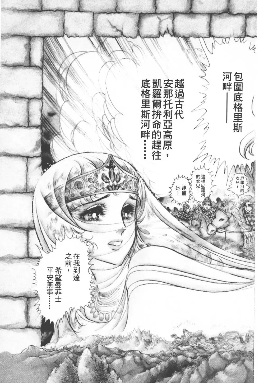 第10卷29