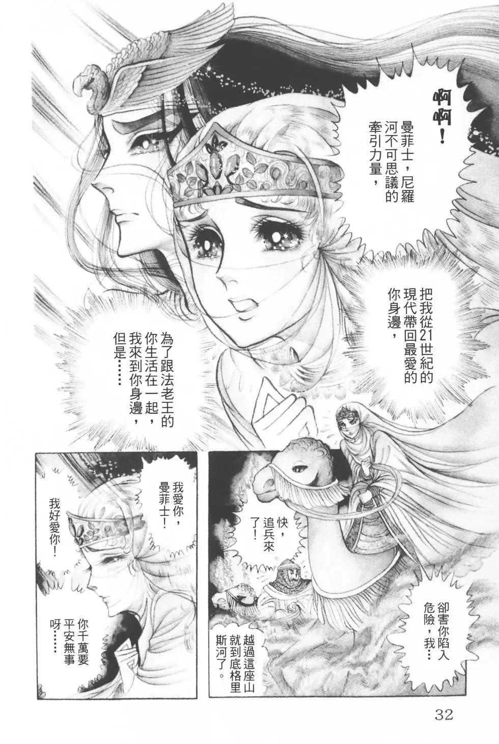 第10卷30