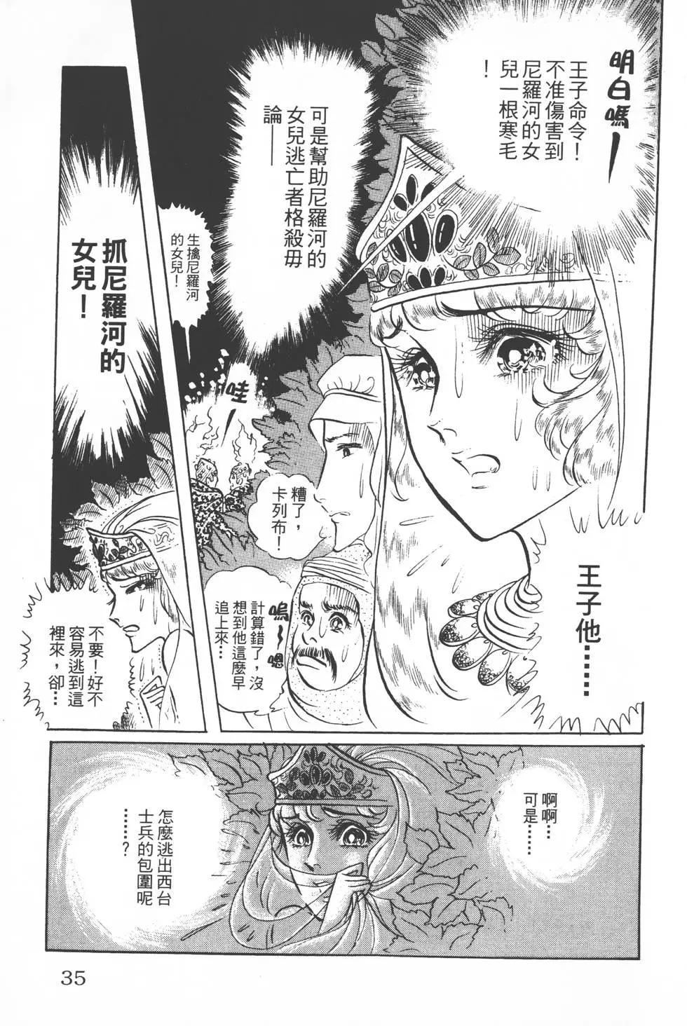 第10卷33