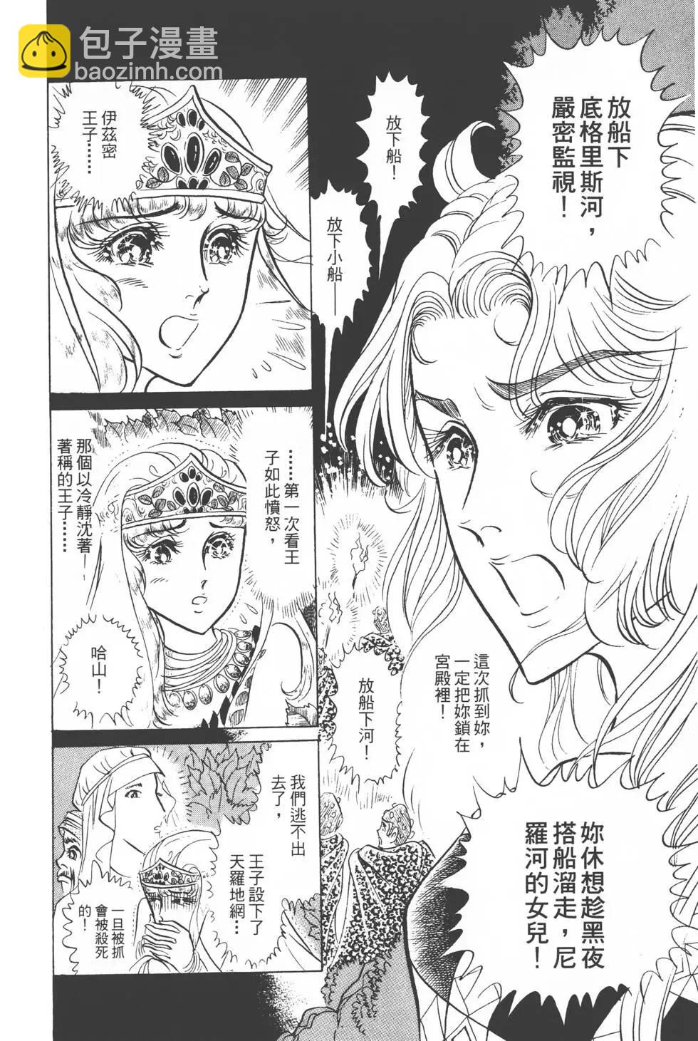 第10卷36
