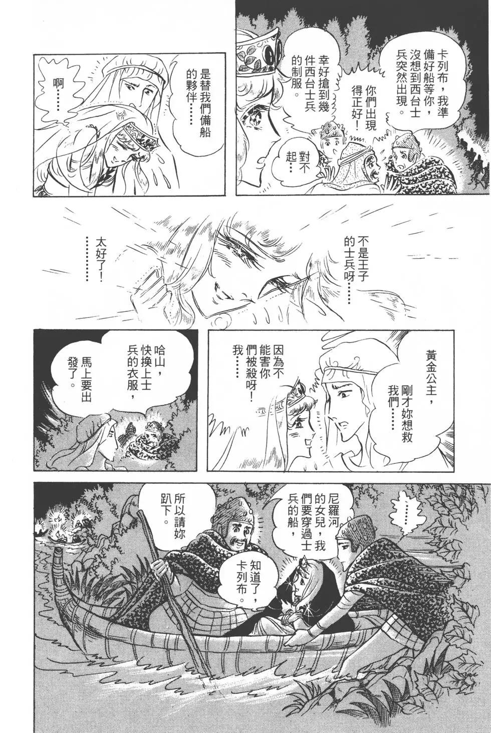第10卷40