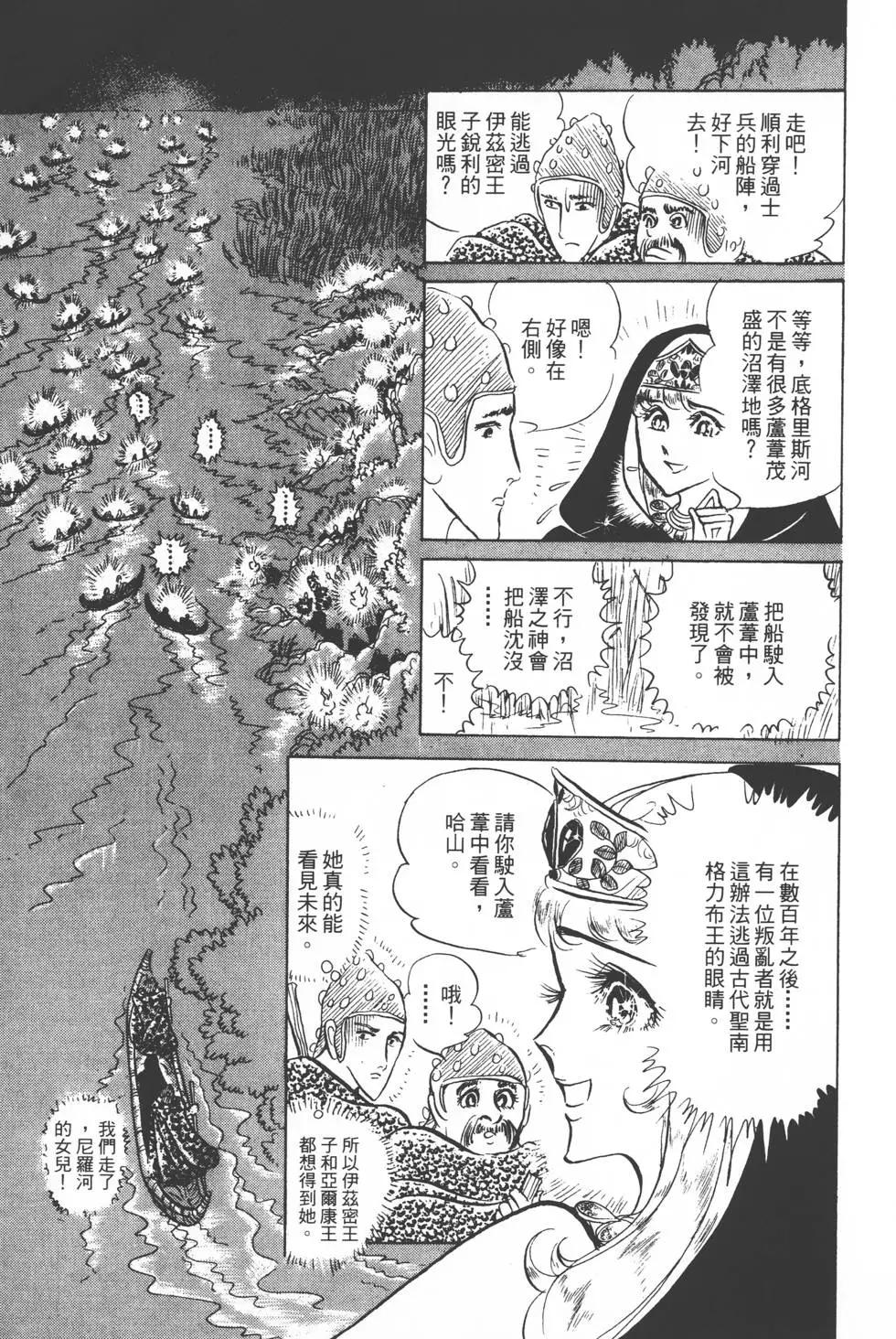 第10卷41