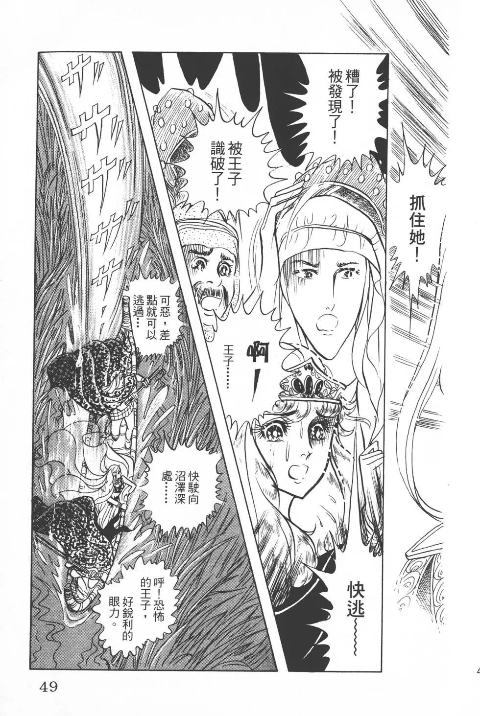 第10卷47