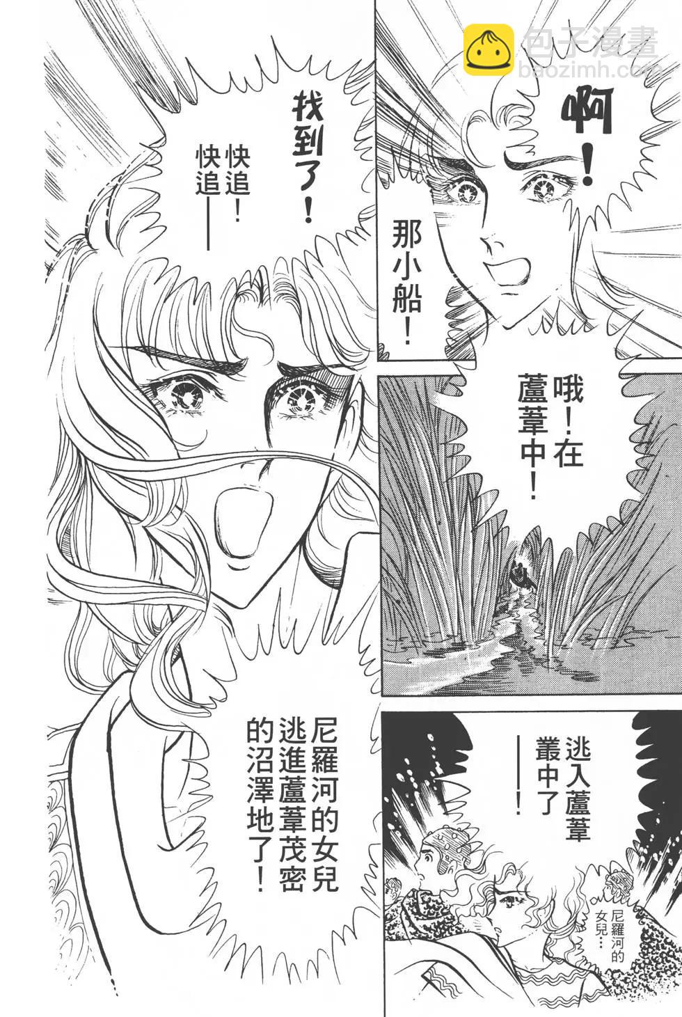 第10卷50
