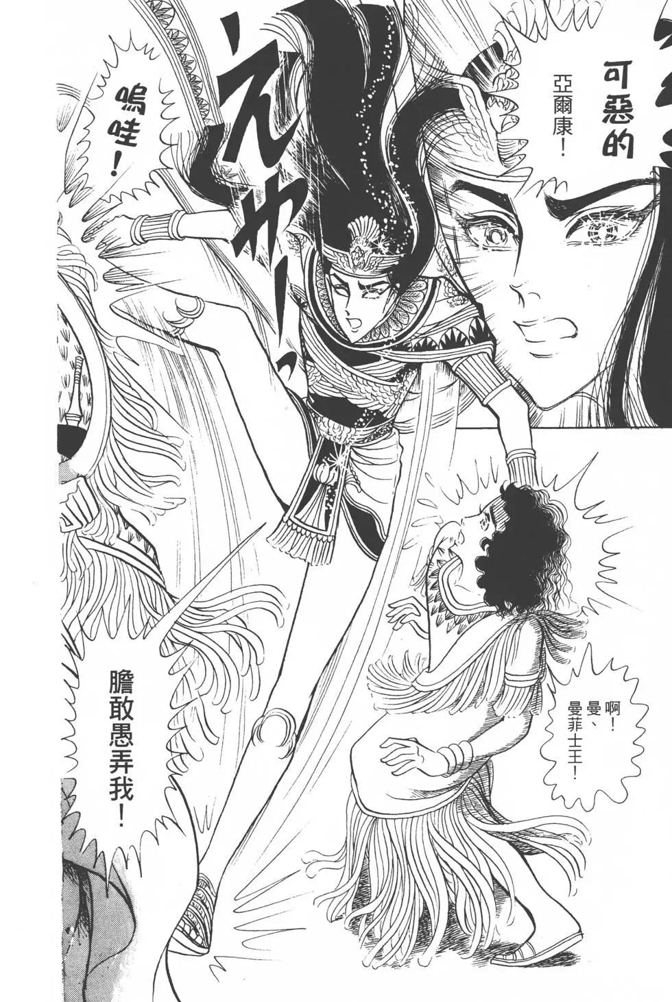 第10卷56