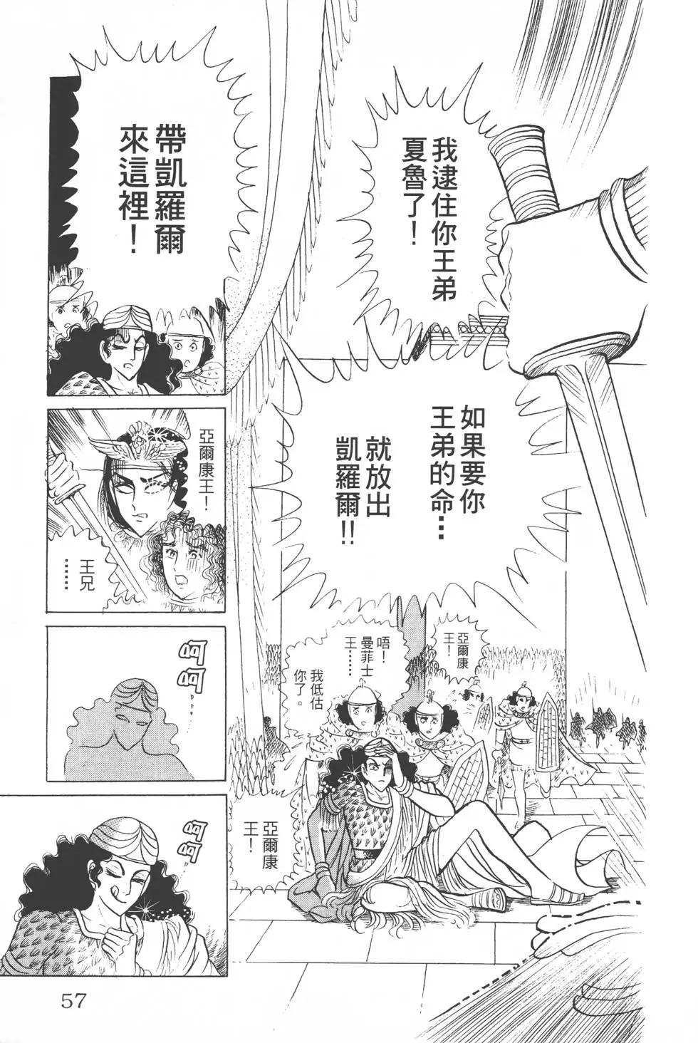 第10卷59