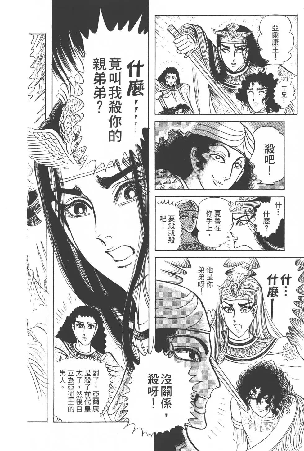 第10卷60