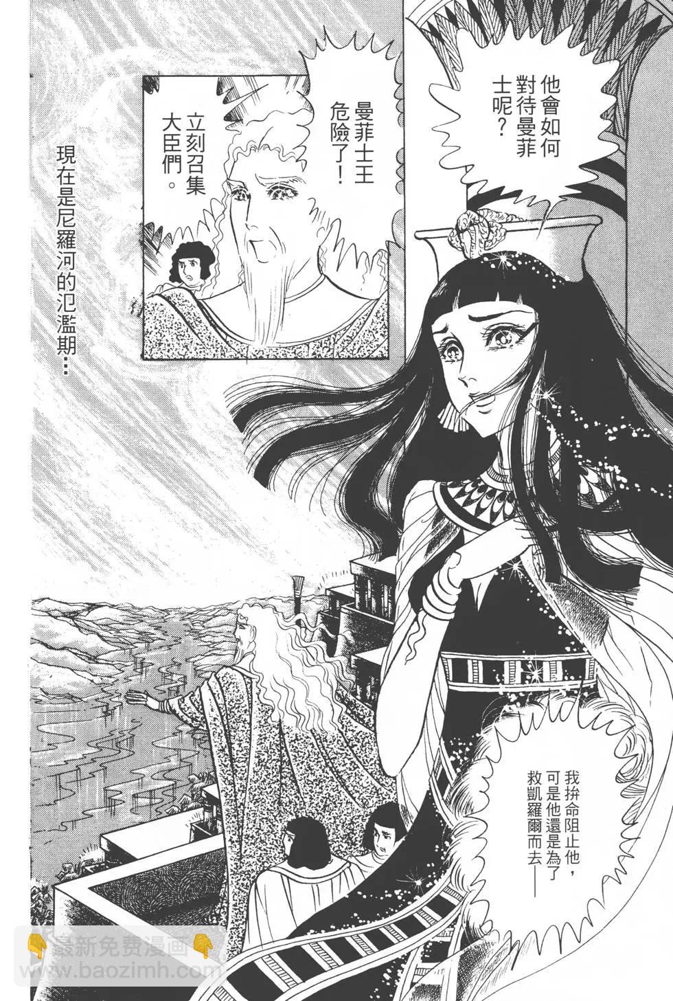 第10卷62
