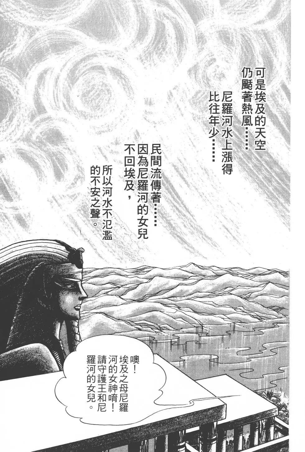 第10卷63