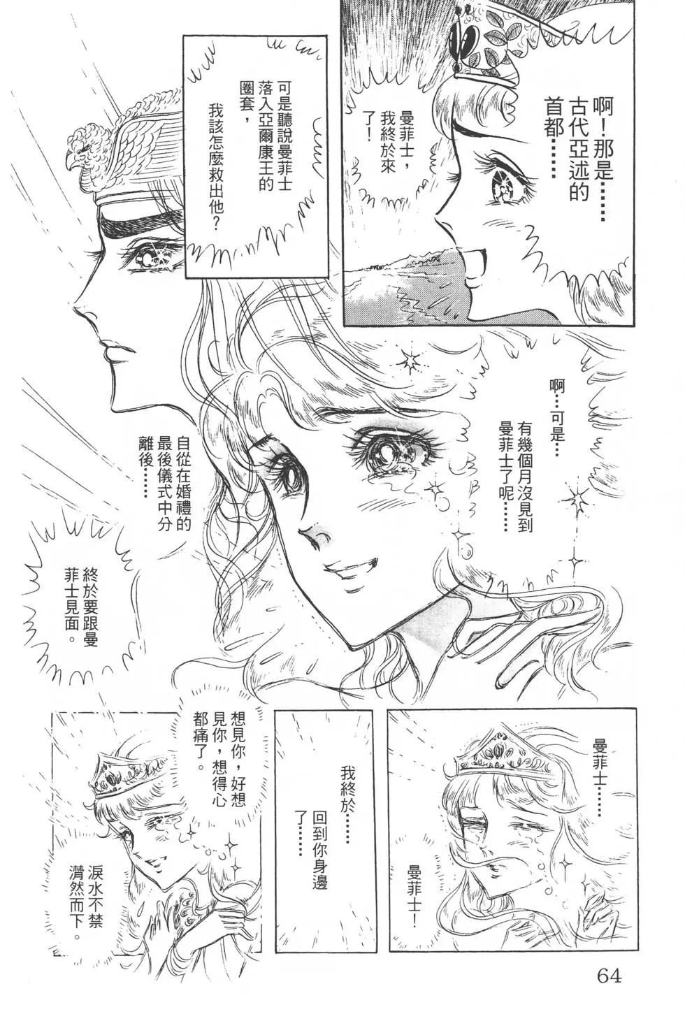 第10卷66