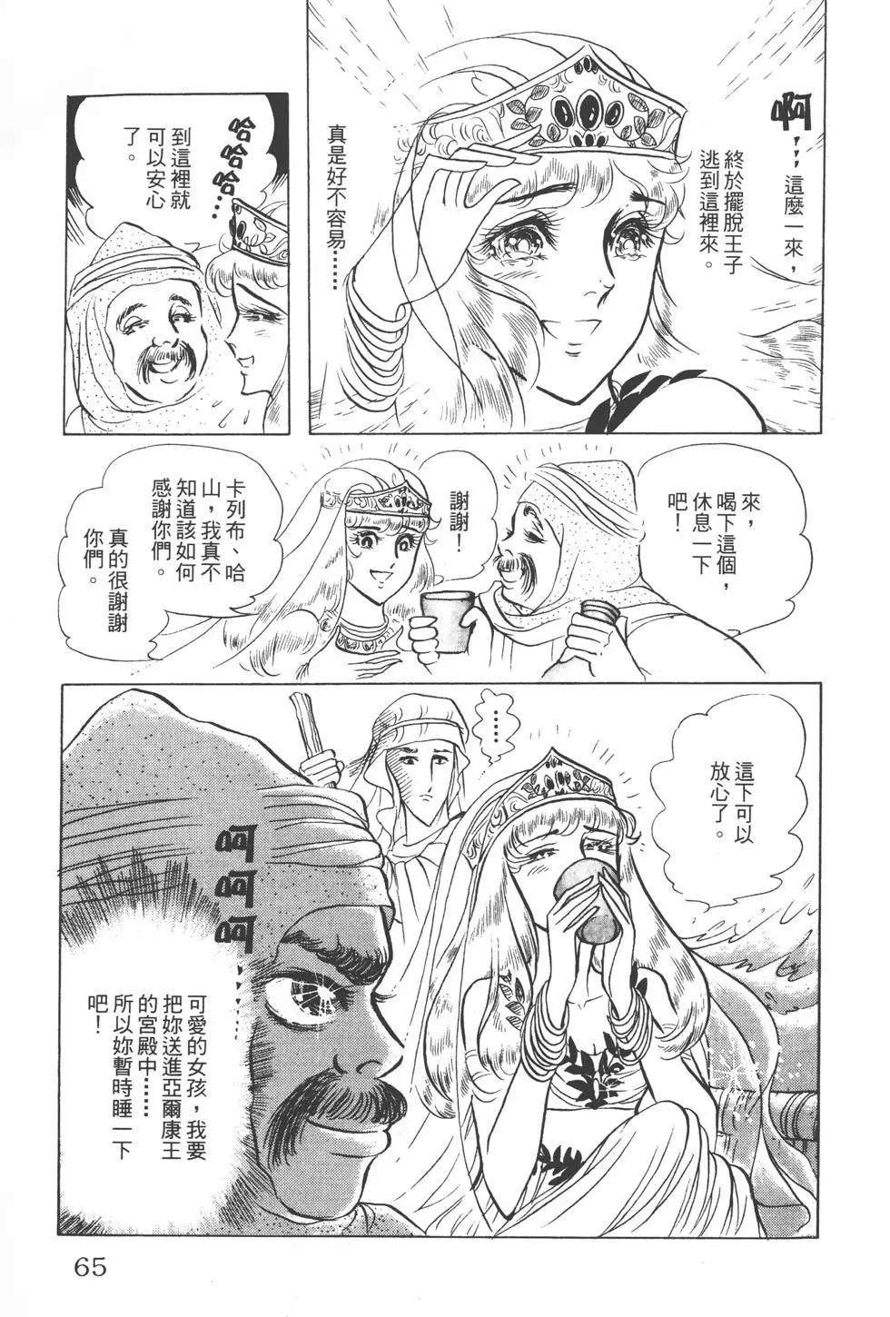 第10卷67