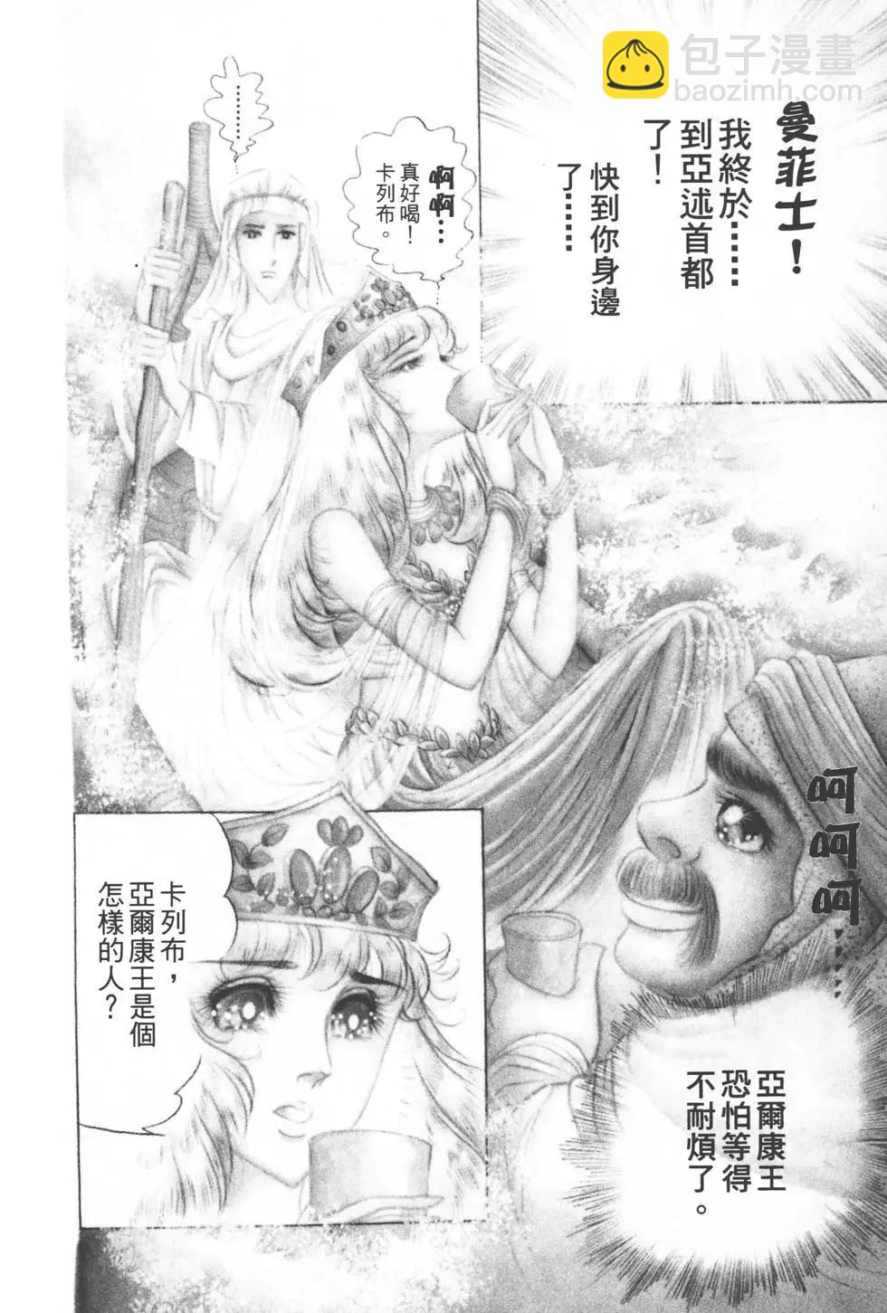 第10卷68