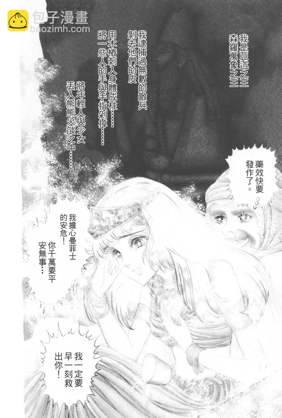 第10卷70