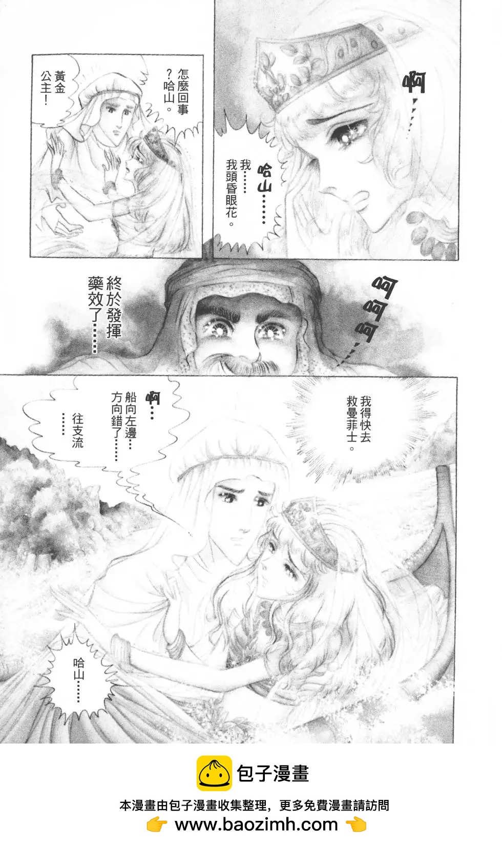第10卷71