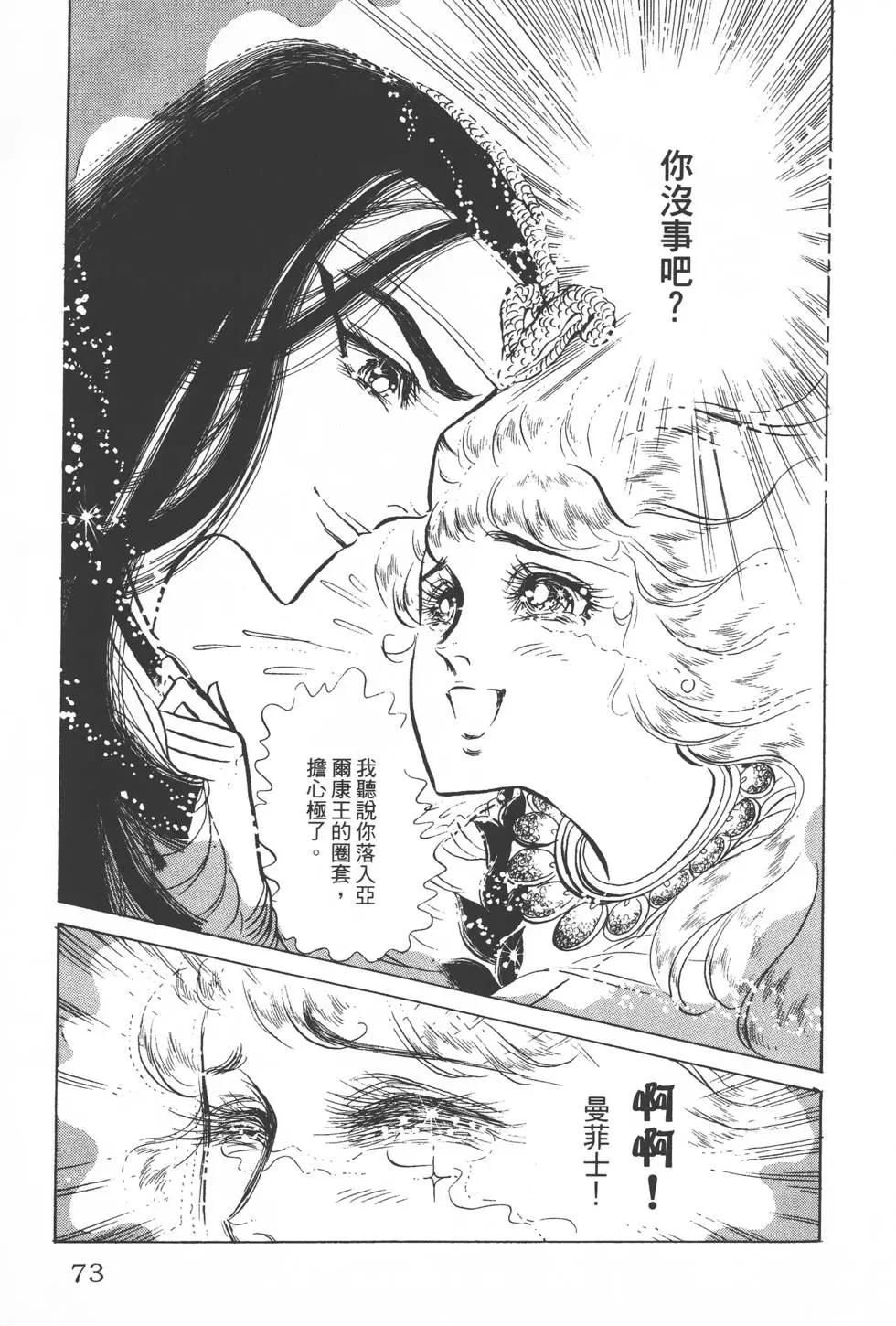 第10卷75
