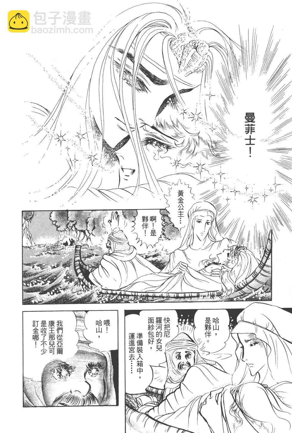 第10卷78