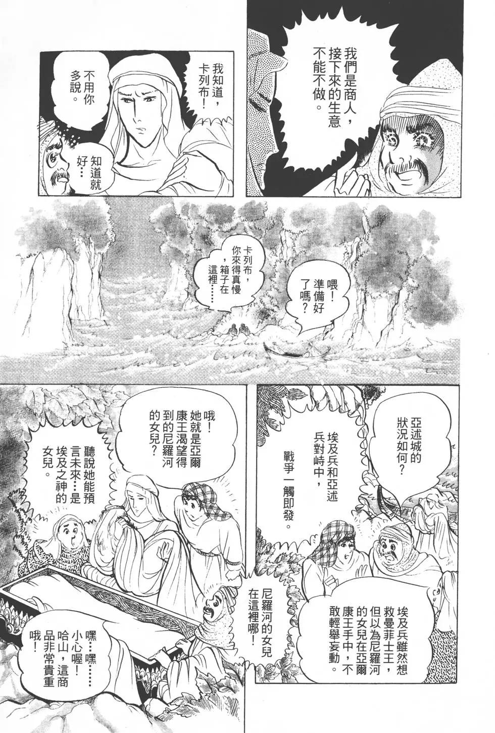 第10卷79