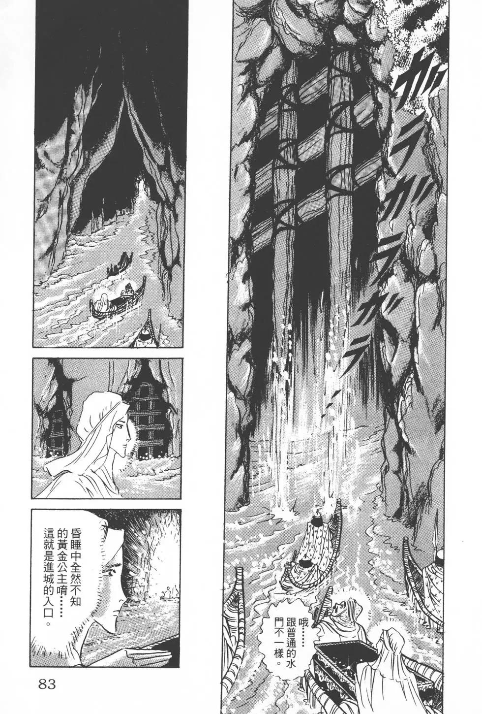 第10卷85