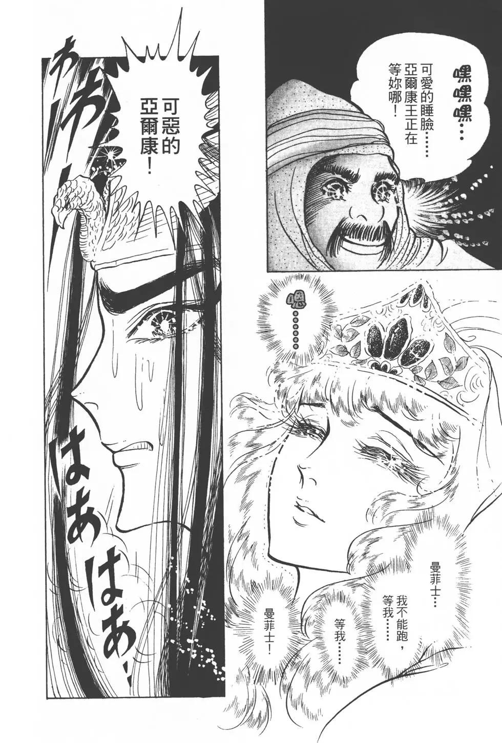 第10卷86