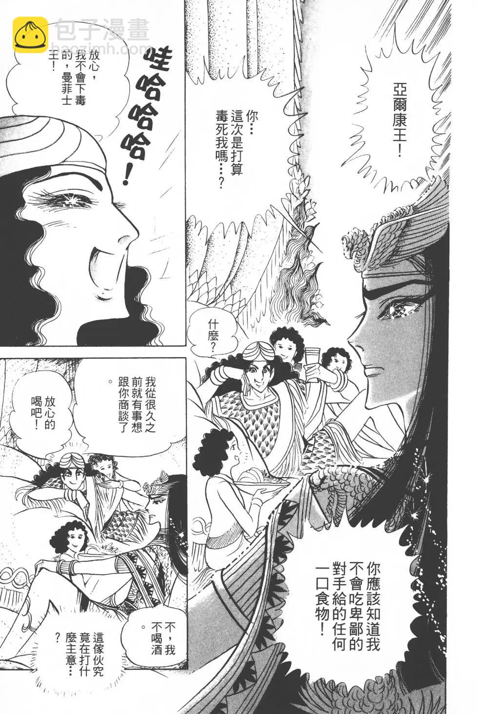 第10卷9