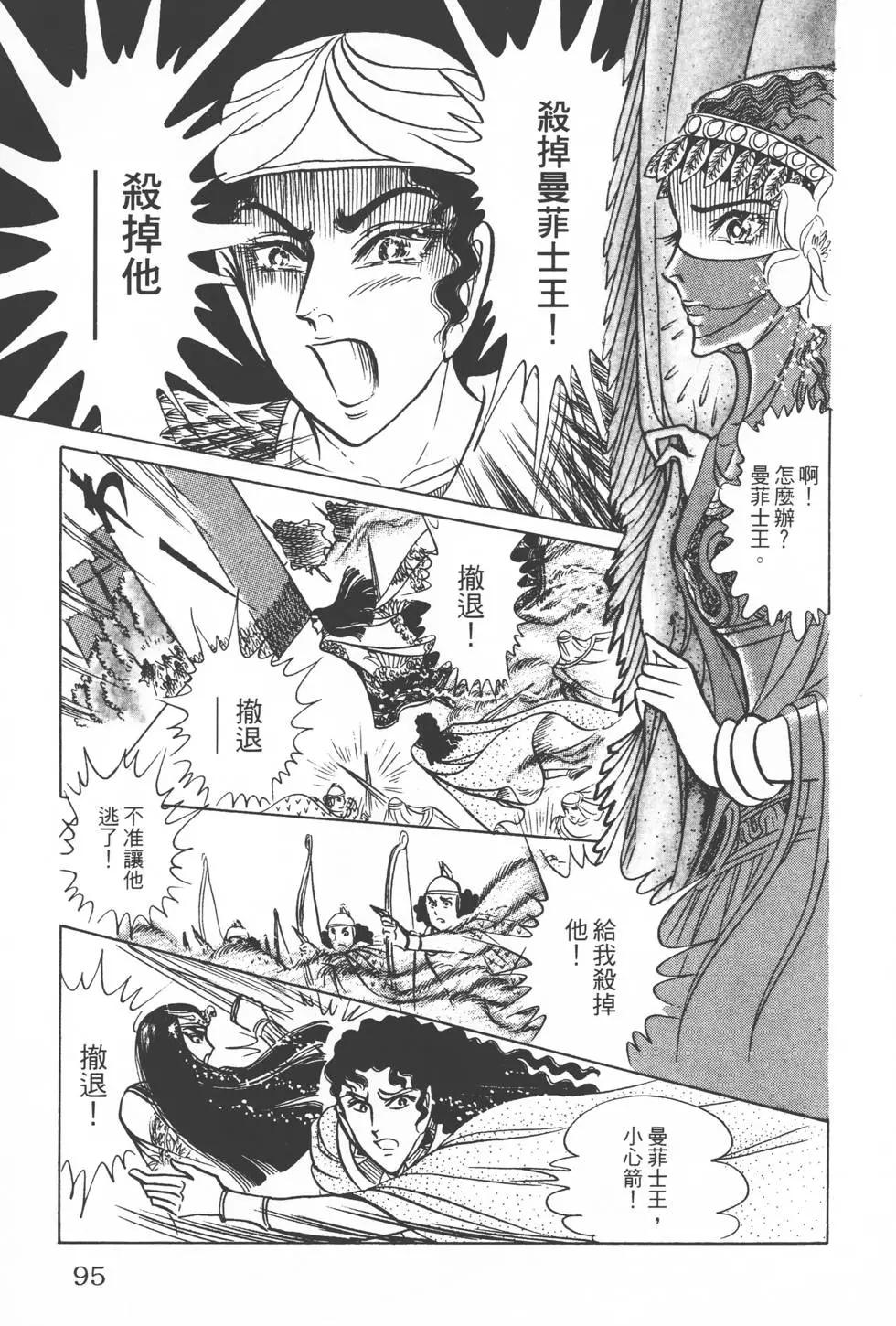 第10卷97