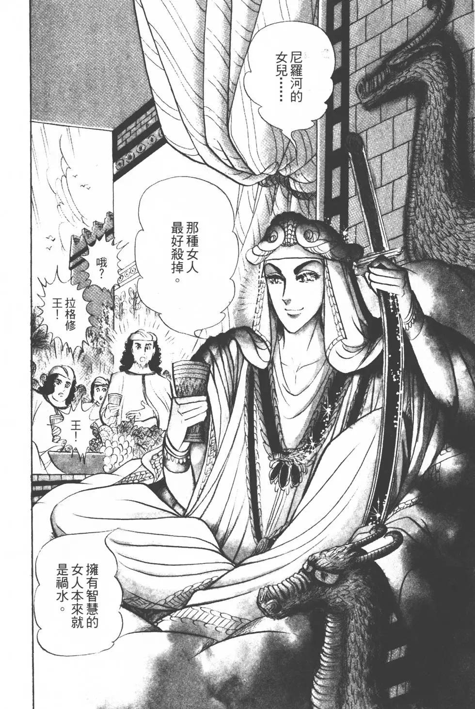 第12卷108