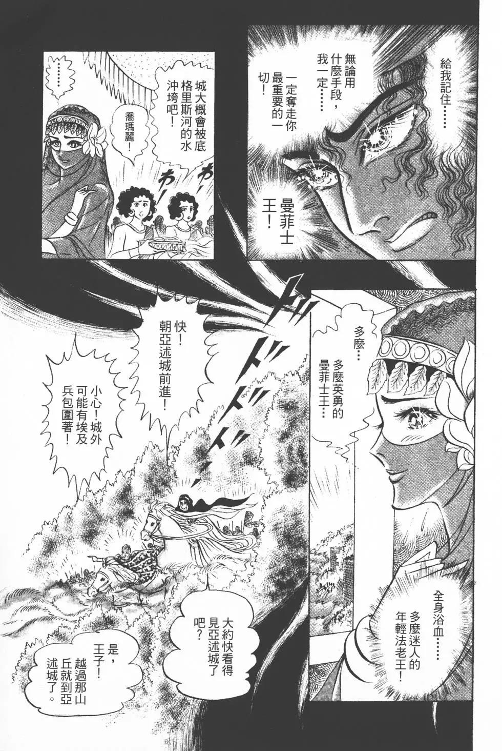第12卷29