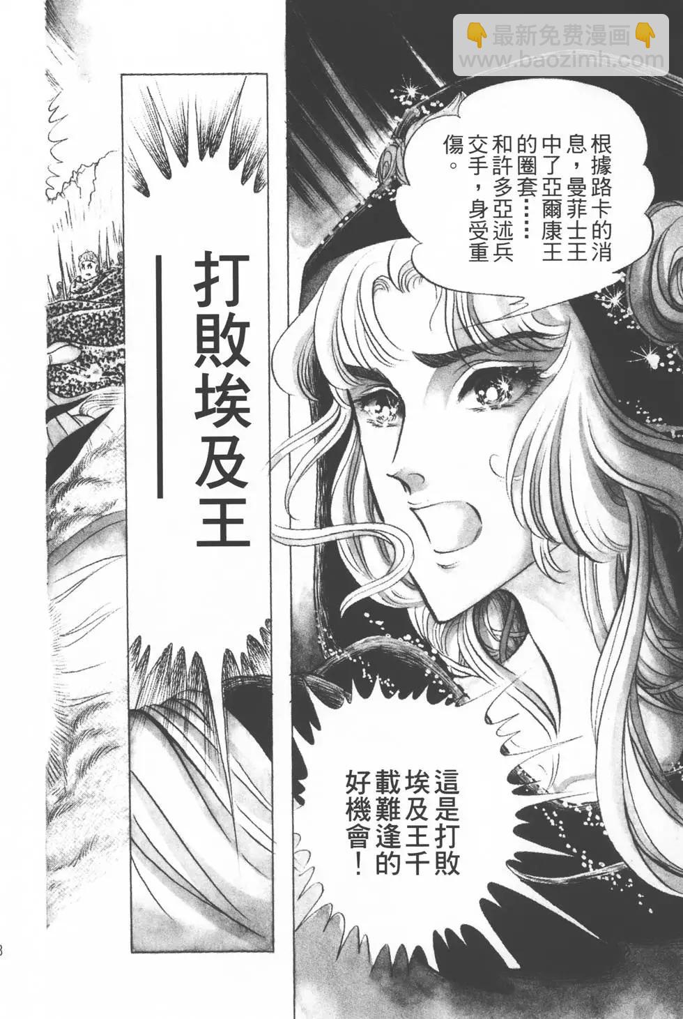 第12卷46