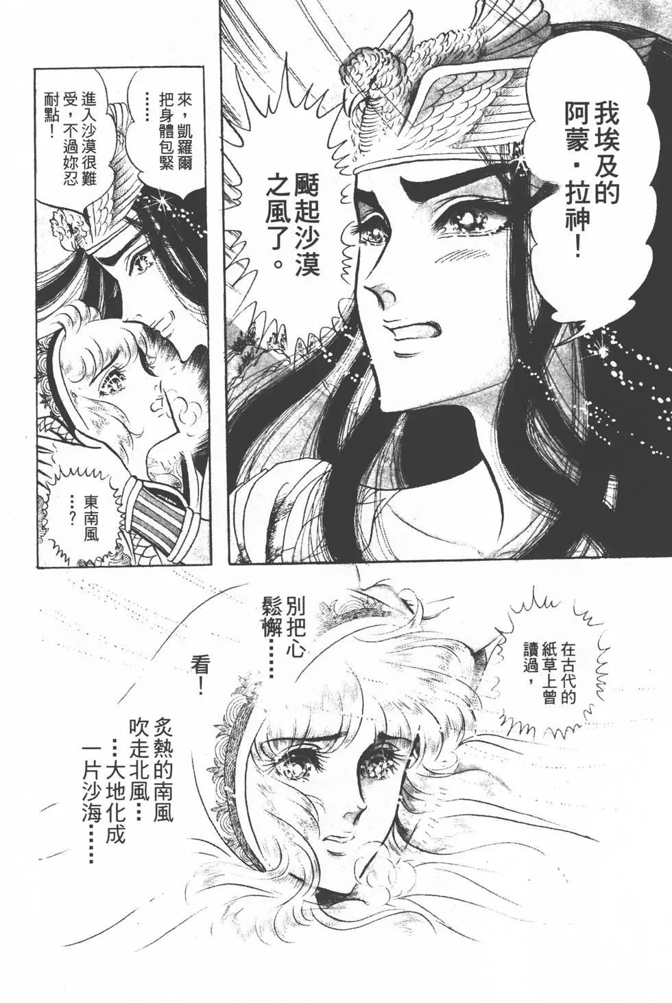 第12卷54
